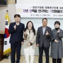 청정구역 뉴스쉐어