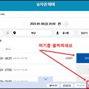 입석 이미지