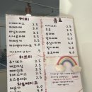 싸요천원세상