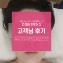 고아라컨투어샵 네이버블로그