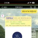 명함인쇄마트 | [스티커] 스티커제작 주문제작 친절하고 퀄리티 높은 민뽀마트 아트지 원형스티커 후기