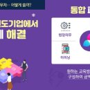 고려컨설팅