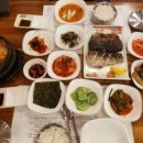 구이구이생선구이