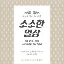 일루(ilot) 이미지
