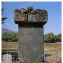 남원 실상사 수철화상탑비 이미지