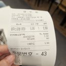 싸다김밥명동역점