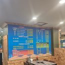 별난바다포차본점 이미지