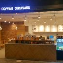 그루나루 이미지