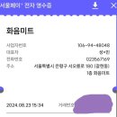 구산정육점 네이버블로그