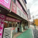 와우양철통소금구이 이미지