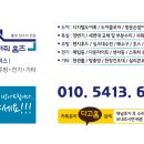 홈즈디지털도어록 - 강서구 명지오션시티9로 50 | 홈즈디지털도어록