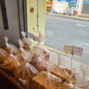 더슬로우 | [맛집탐방] 김해 빵집 맛집 더슬로우베이커리 후기