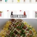 나비식자재마트