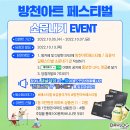글방천 네이버블로그