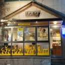 미세노센세 | 대전 탄방동 맛집 미세노센세 카레 솔직후기 (맵기 2~3단계)