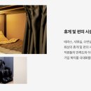 나인오피스