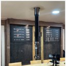 참나무 숯불닭갈비 막국수 분점 이미지