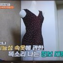 속옷마당 이미지