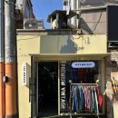 영남대역 | 🧥 영남대역 빈티지053｜정품 브랜드 빈티지만 취급하는 대구 영남대역 빈티지샵