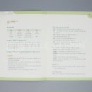 예일기획 - 중구 동호로37길 20 | 예일기획