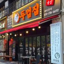 수원-1356 이미지