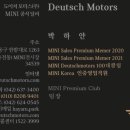 미니모터스대전 이미지