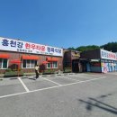 강원한우타운 이미지