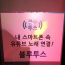 에이원노래클럽