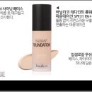네츄럴스킨 이미지