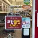 광주뚝배기 이미지