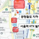 던킨도너츠공항철도서울역사점