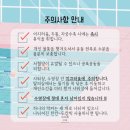 산본제일병원 임산부 아쿠아로빅과 요가 수강 후기 | 똑소리 문화센터 수영장 및 샤워실 시설 | 2025...