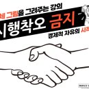 부동산 경매 A to Z_기초 이미지