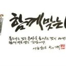 흔들리며 피는 꽃 이미지