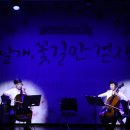 이음아동청소년발달센터 이미지