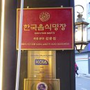 고랑 | 덕천 고기집 고랑식당 명장이 하는 집이라 다르다 양념돼지갈비 후기