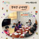 죽림 경로당 이미지