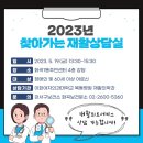 화곡보건분소 이미지