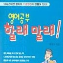 앵무새동물원 이미지