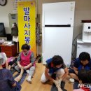 용계경로당 이미지