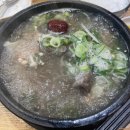 송하갈비탕 이미지