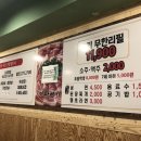 진짜배기구서점