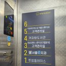 송파나루역1번출구 이미지