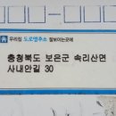 냉천골민박 이미지