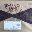 하마농장 이미지