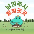 화도약국 이미지