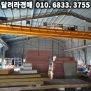 비제이산업