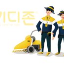 영락 어린이집 이미지