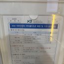 커뮤니티센터2 | 영등포아트자이 아파트 커뮤니티(자이안센터) 헬스장 리노베이션 후기