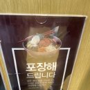 개정침산점 이미지